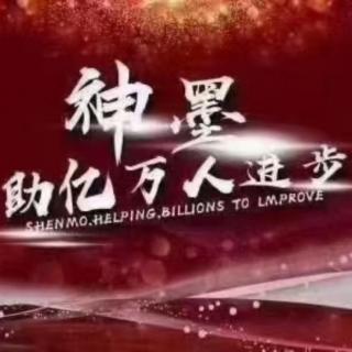 珠心算文化故事第五阶   1－12课