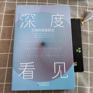 用心观察：留意特异之处