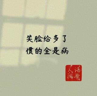 029《孙子兵法》火攻篇第十二（2）“合于利而动，不合于利而止”