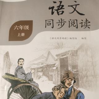 《清平乐·六盘山》《杨子荣借题发挥》