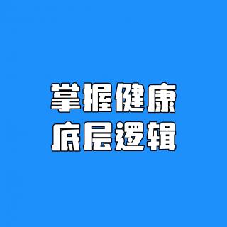 仁心康北京之行线上分享会