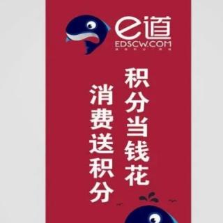 国家消费积分平台上线！老百姓收益了