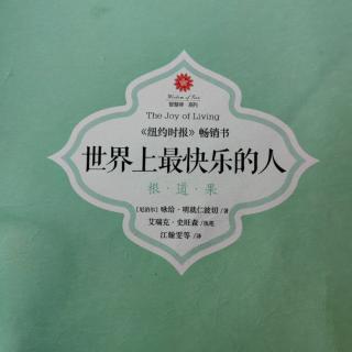 第十五章《问题与可能性》