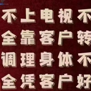 李杰分享卓越人生的感悟