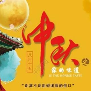 海鸥诵读《今夜让我乘一片月光飞回家乡》（作者:远方的游子）