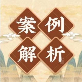 听黄老师讲临床“ 如何理解气机失调？”