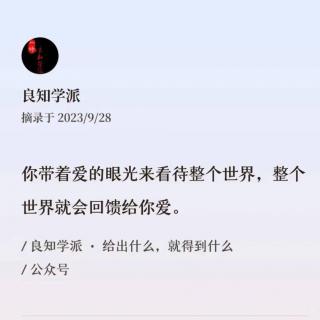 （心师免费）放松的三重方式