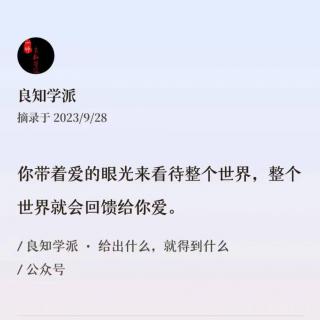 001.（心师免费）心师浅谈教育