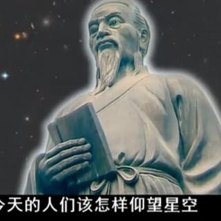 《朱子治家格言》第二十六讲