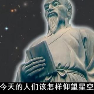 《朱子治家格言》第二十六讲