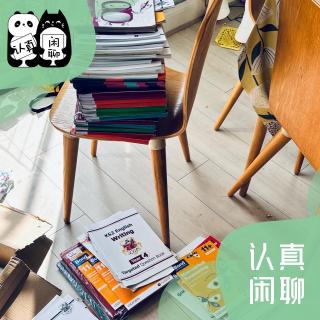 Vol.103【认真闲聊】英国小升初，一只脚上岸的家长心路历程