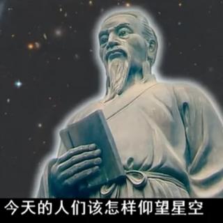 《朱子治家格言》第二十七讲