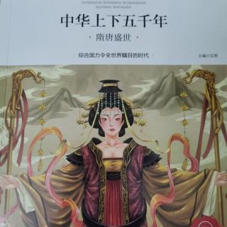 高力士脱靴