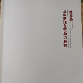 《为什么企业一定要实现高收益》