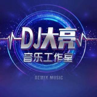 DJ大亮音乐工作DJ_Acheng为鄂州钟哥专属打造
