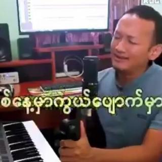 သခင်နှစ်ဦးရဲ့အစေကို Vocalist~Brang Zen Mai