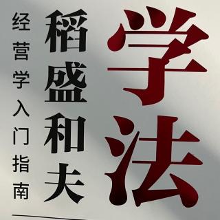 10-4 《学法》P175-180页