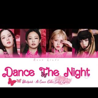 나이트 댄스 Dance The Night♥Vocalist~BlackPink (Korean)