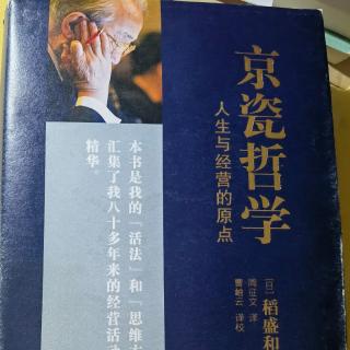 为了实现统一方向 形成合力 要彻底做好员工的思想工作