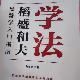 哲学与实学同步学习的原则