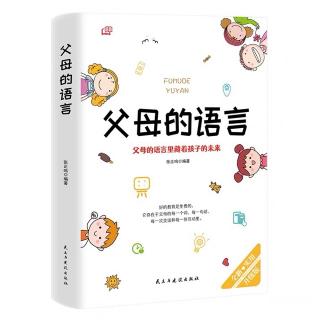 自卑：积极引导，重拾自信