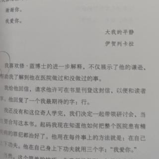 故事背后的真相（2）