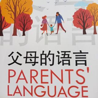 如何对孩子说“不”其中大有学问