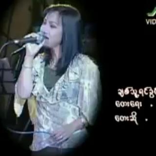 ချစ်သူ့ရင်ခွင် 🫶Vocalist~ရတနာဦး