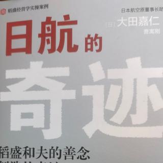 “热情”将“思维方式”引向实践