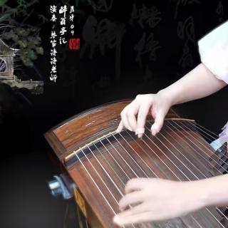 青城山下白素贞 丨 古筝演奏