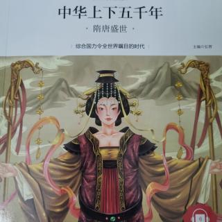 张巡死守睢阳城