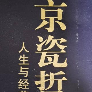 现场充满了启示