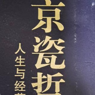 现场充满了启示