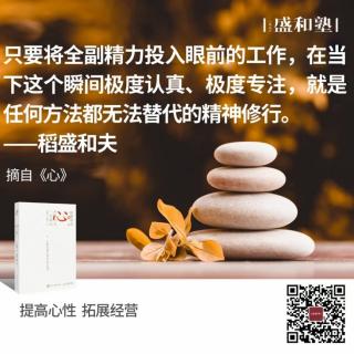 《使命的力量》幸福桃花源