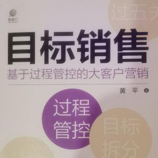 产品销售与解决方案销售