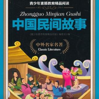 《中国民间故事》--八仙过海