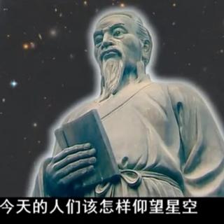 《朱子治家格言》第二十九讲