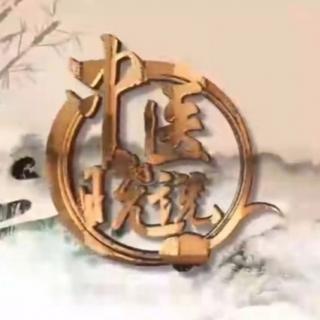 10.14肾虚与慢性病二～五官