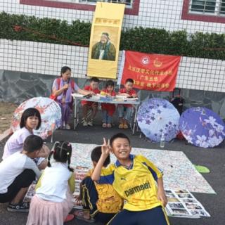 北京汉学文化传承广东五华立德学堂河东镇黄湖村线下读书会第155期