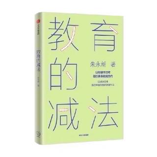 6.1中美两位教授的故事