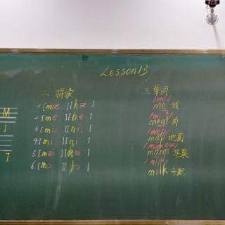 话剧一阶lesson13