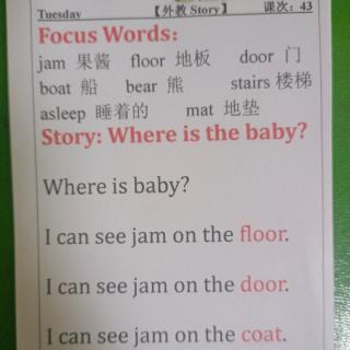43. Where is baby?