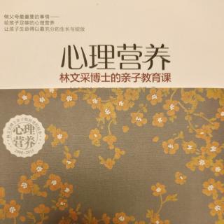 问题与解决方法8—父亲养育