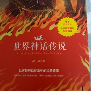 变身为鹿的阿克特翁