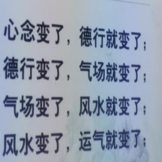 第七系：经营取决于坚强的意志～经营需要洞穿岩石般的坚强意志