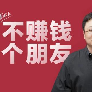 4: 我们和「交个朋友」交上朋友啦！