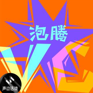 7: Hey！我们要去看电影了！