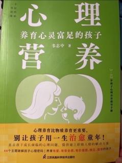 夫妻离婚要不要告诉孩子？