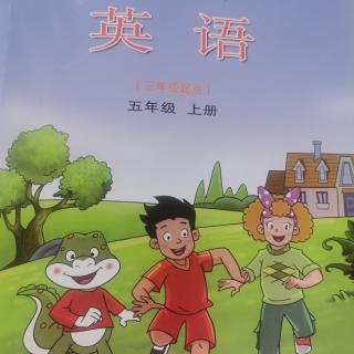 鲁教五上第二单元lesson3课文讲解