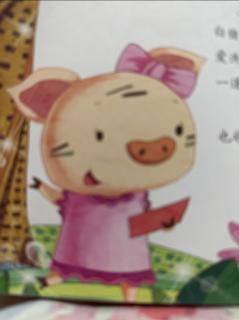 《小猪🐷朵朵做客》